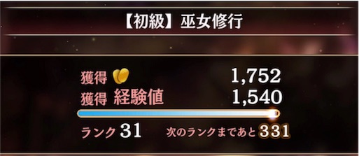 f:id:chimako04:20170821211914j:image f:id:chimako04:20170821211914j:image