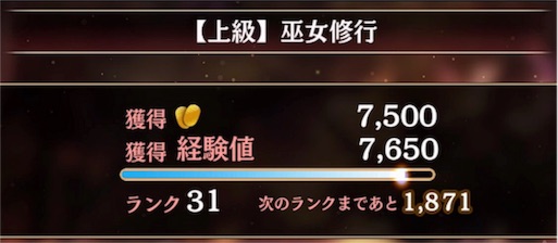 f:id:chimako04:20170821212038j:image f:id:chimako04:20170821212038j:image