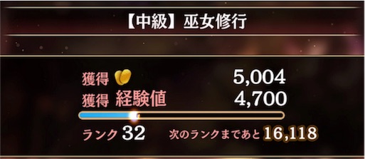 f:id:chimako04:20170821215649j:image f:id:chimako04:20170821215649j:image