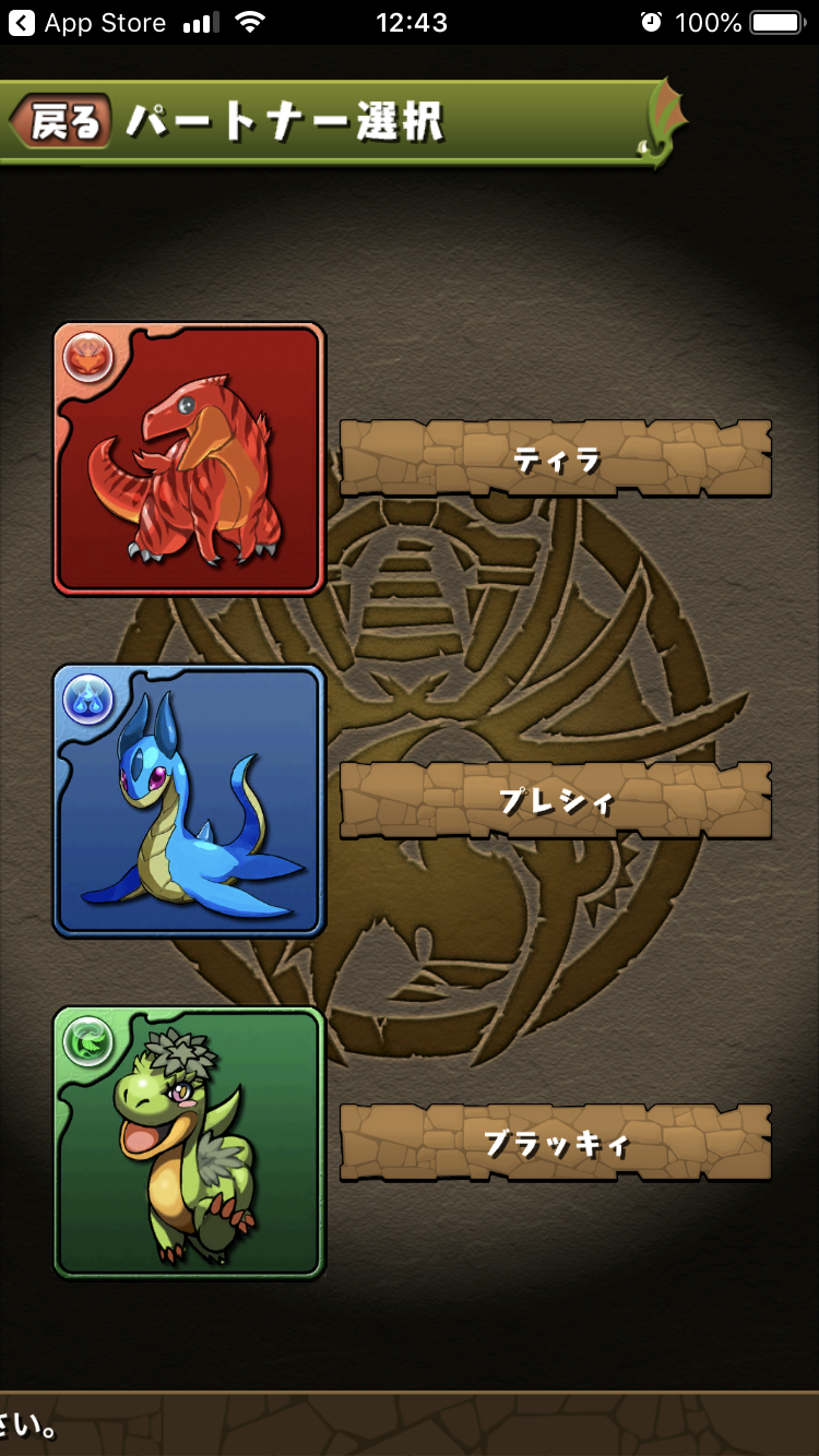 f:id:chimako04:20190331131632p:plain