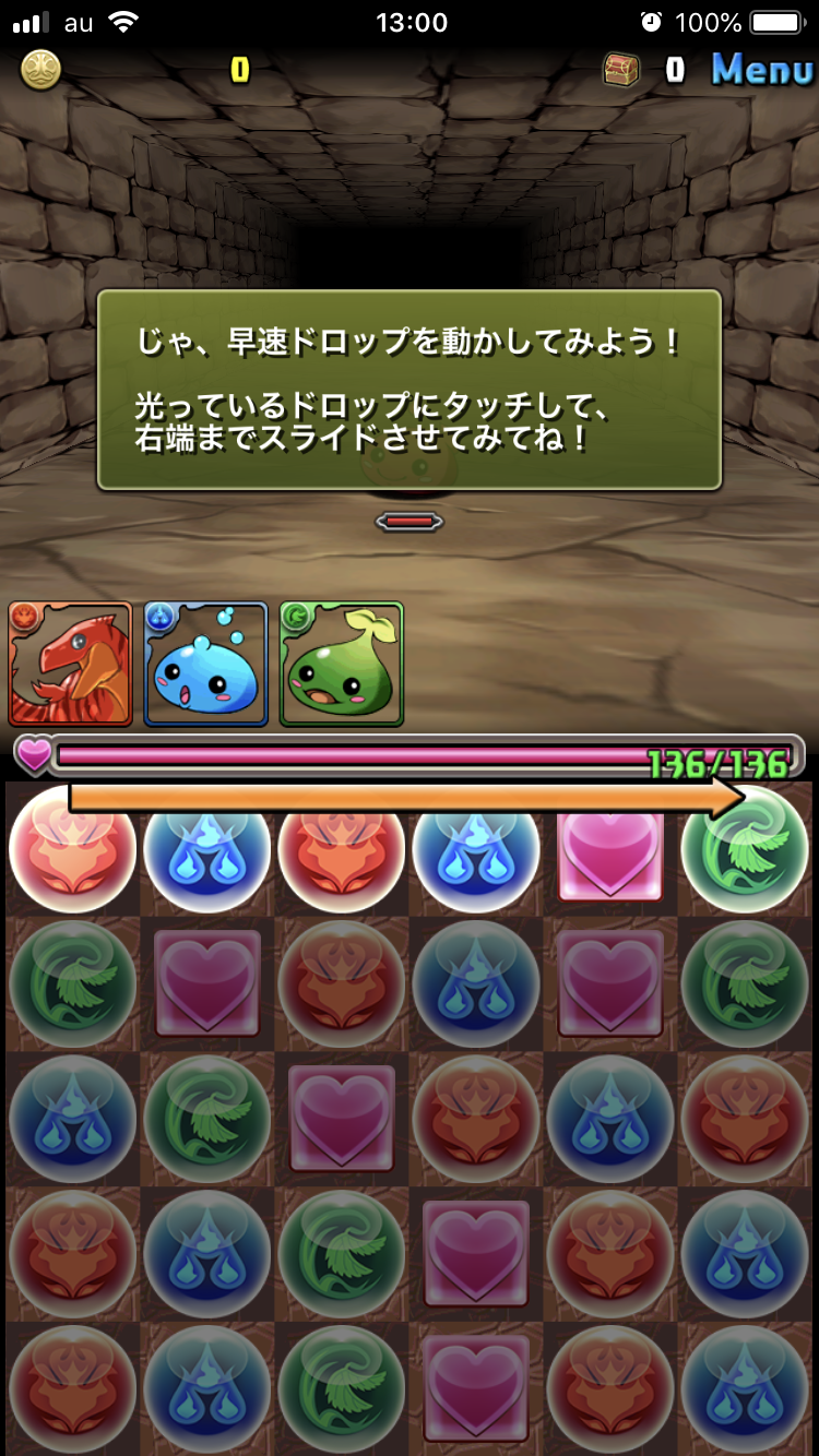 f:id:chimako04:20190331131913p:plain