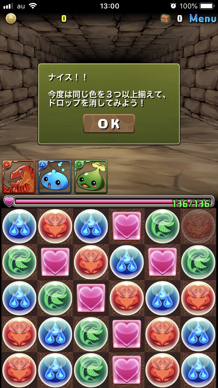 f:id:chimako04:20190331132027p:plain