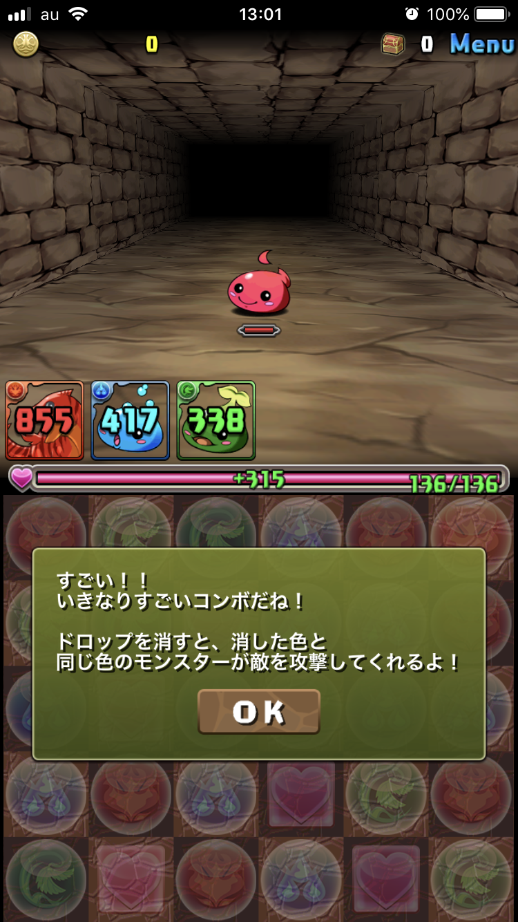 f:id:chimako04:20190331132114p:plain