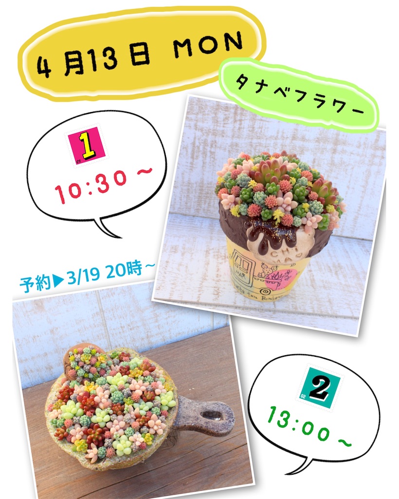 f:id:chimalabo:20200529144027j:image