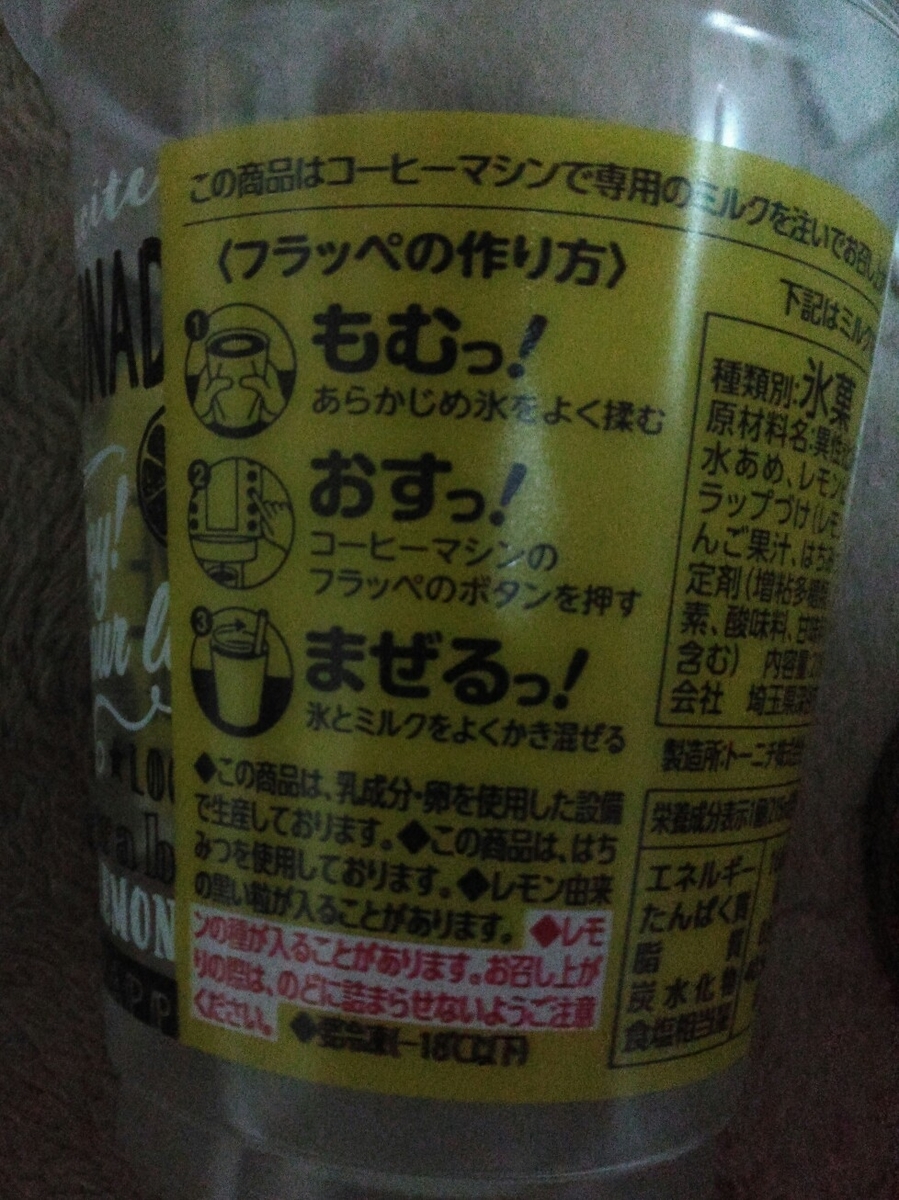 f:id:chimaring:20200617051017j:plain f:id:chimaring:20200617051017j:plain