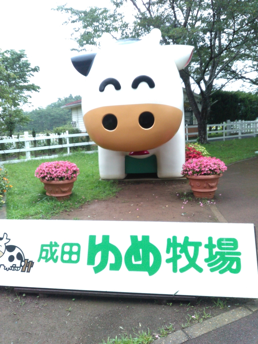 f:id:chimaring:20200719171832j:plain f:id:chimaring:20200719171832j:plain