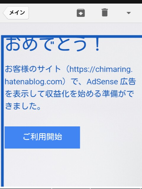 f:id:chimaring:20200724060620j:plain f:id:chimaring:20200724060620j:plain