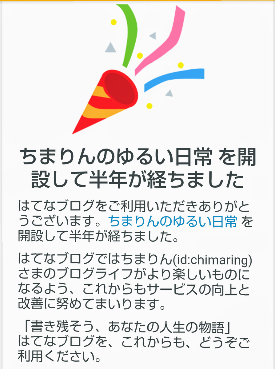 f:id:chimaring:20200922145112p:plain f:id:chimaring:20200922145112p:plain