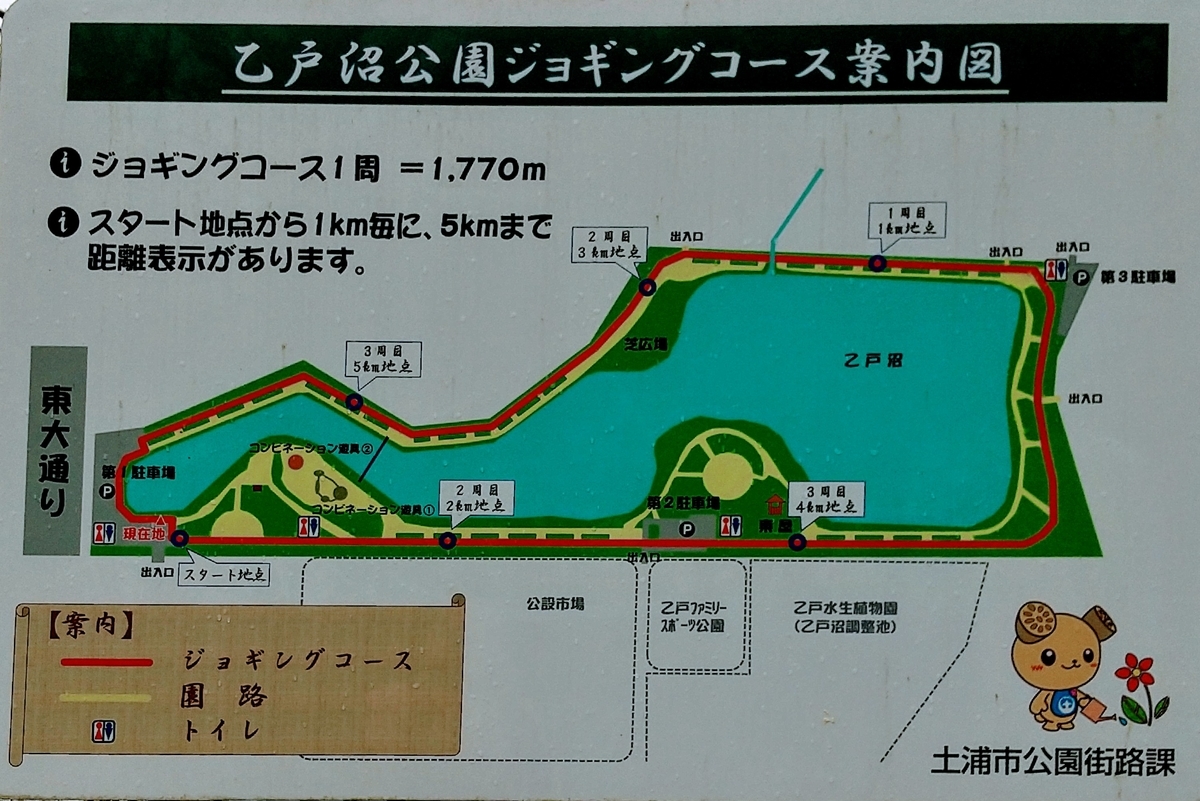f:id:chimaring:20201103212121j:plain f:id:chimaring:20201103212121j:plain