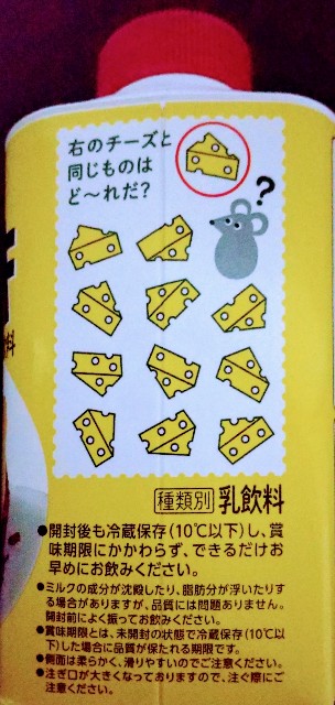 f:id:chimaring:20210128184323j:image f:id:chimaring:20210128184323j:image