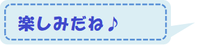 f:id:chimaring:20210609164510p:plain