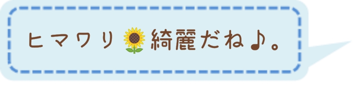f:id:chimaring:20210812153836j:plain