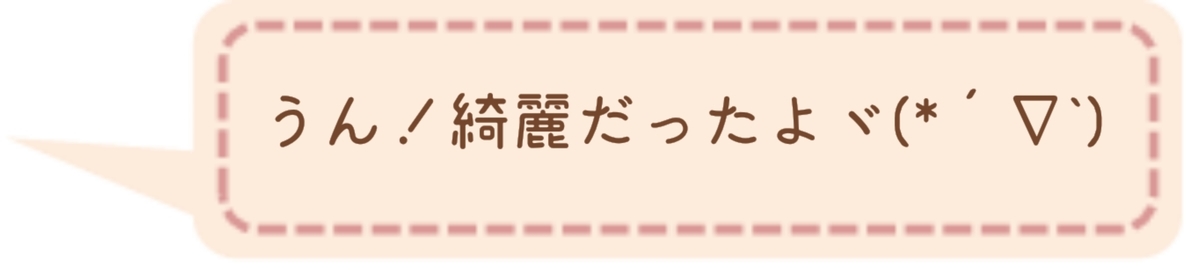 f:id:chimaring:20210812153848j:plain