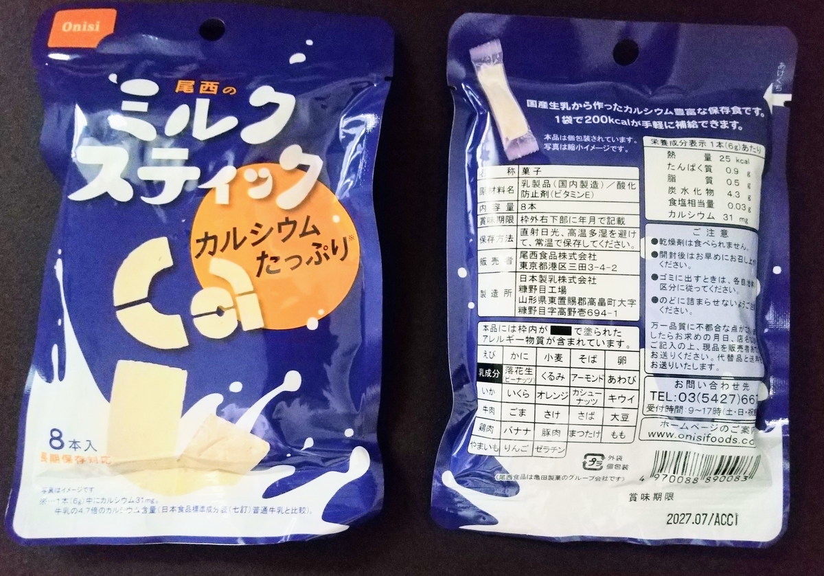 R4年5月のポチりです(゚∀゚;) - ちまりんのゆるい日常 R4年5月のポチりです(゚∀゚;) - ちまりんのゆるい日常