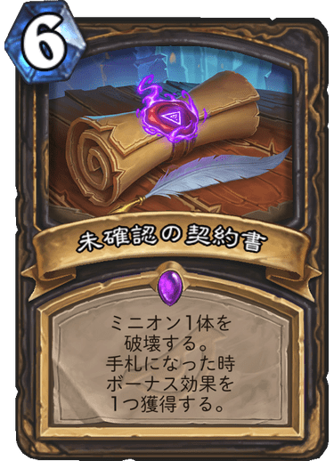 f:id:chimata_de_uwasa_no:20190627002059p:plain