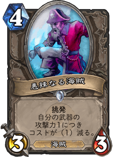 f:id:chimata_de_uwasa_no:20190628220650p:plain