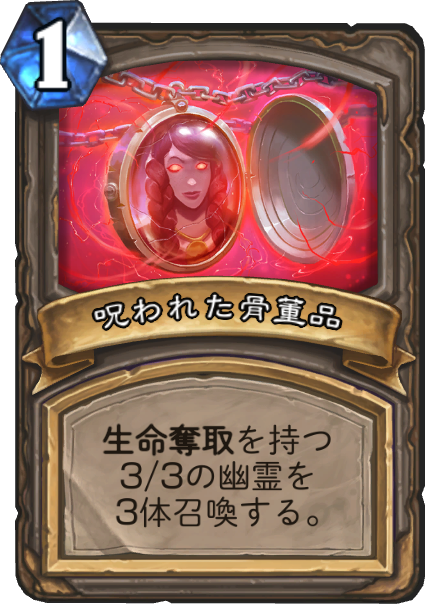 f:id:chimata_de_uwasa_no:20190718142435p:plain