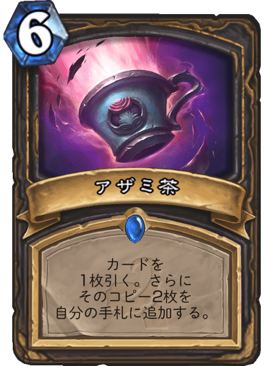 f:id:chimata_de_uwasa_no:20190718144548p:plain