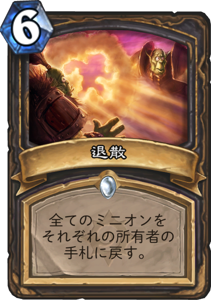 f:id:chimata_de_uwasa_no:20190718144711p:plain f:id:chimata_de_uwasa_no:20190718144711p:plain