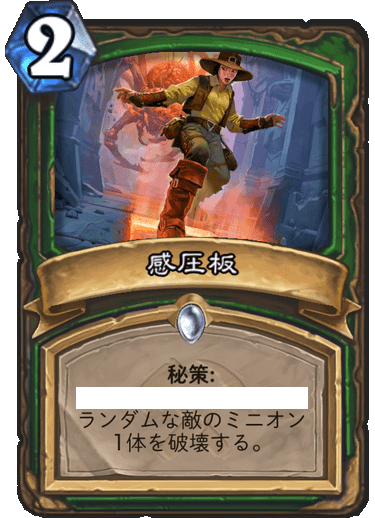 f:id:chimata_de_uwasa_no:20190730171126p:plain