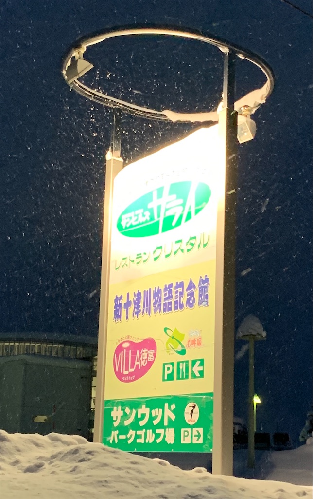 f:id:chimatabaseball:20201231001540j:image f:id:chimatabaseball:20201231001540j:image