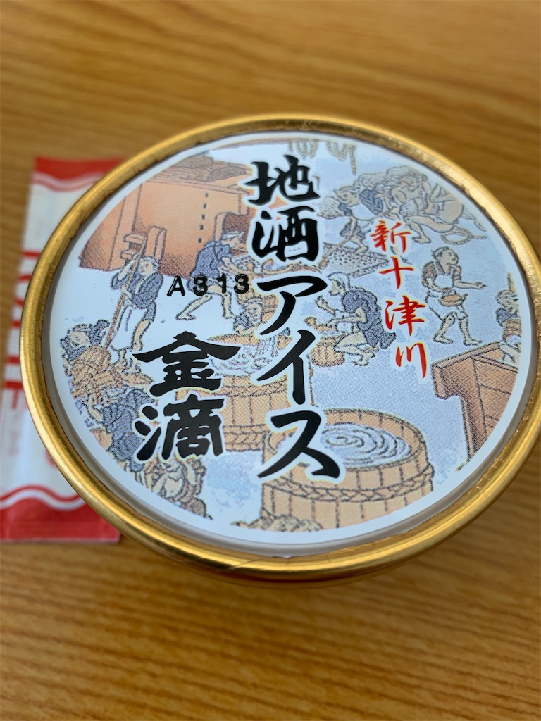 f:id:chimatabaseball:20201231002429j:image f:id:chimatabaseball:20201231002429j:image