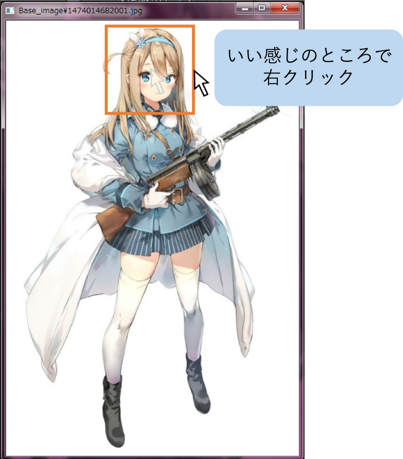 f:id:chime-n:20190419234950p:plain f:id:chime-n:20190419234950p:plain