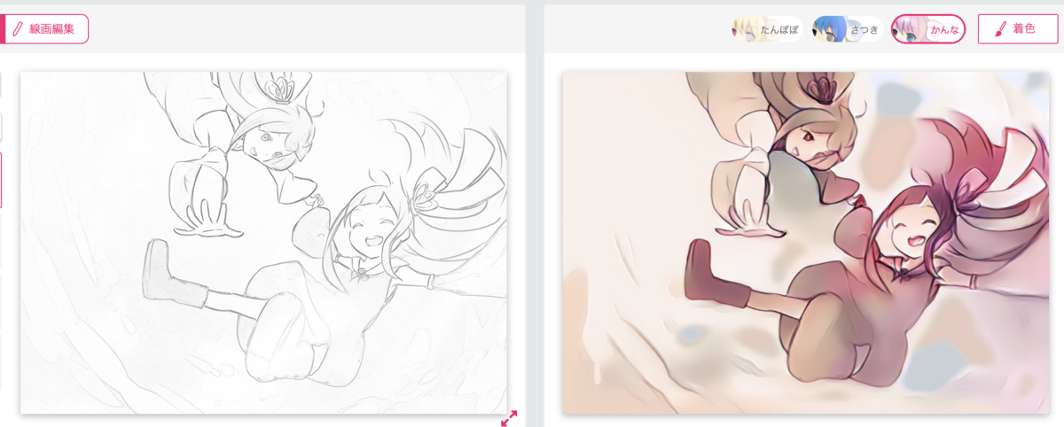 f:id:chime-n:20190503221940p:plain f:id:chime-n:20190503221940p:plain