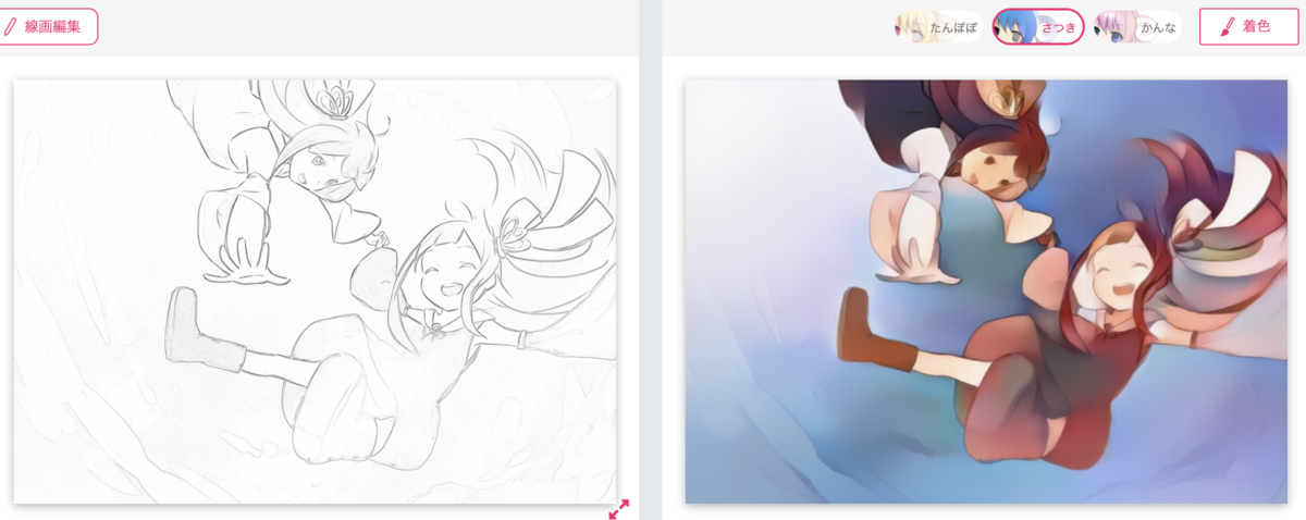 f:id:chime-n:20190503221956p:plain f:id:chime-n:20190503221956p:plain