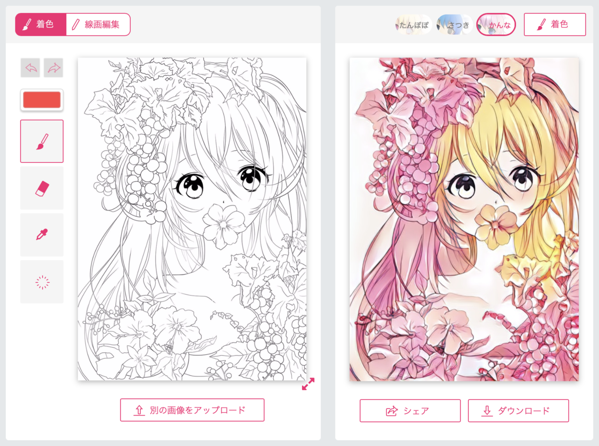 f:id:chime-n:20190513205030p:plain f:id:chime-n:20190513205030p:plain