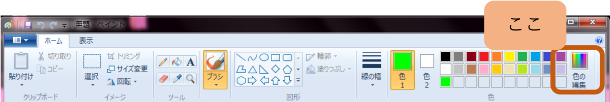 f:id:chime-n:20190518165958p:plain f:id:chime-n:20190518165958p:plain