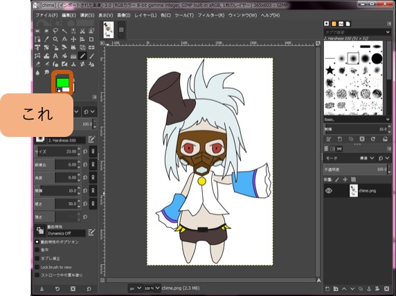 f:id:chime-n:20190518170237j:plain f:id:chime-n:20190518170237j:plain