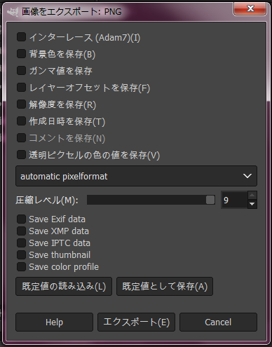 f:id:chime-n:20190518171235p:plain f:id:chime-n:20190518171235p:plain