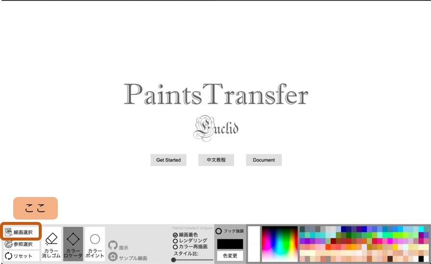 f:id:chime-n:20190609215105j:plain f:id:chime-n:20190609215105j:plain