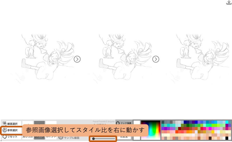 f:id:chime-n:20190611164100j:plain f:id:chime-n:20190611164100j:plain