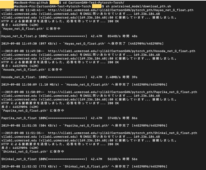 f:id:chime-n:20190908161108j:plain
