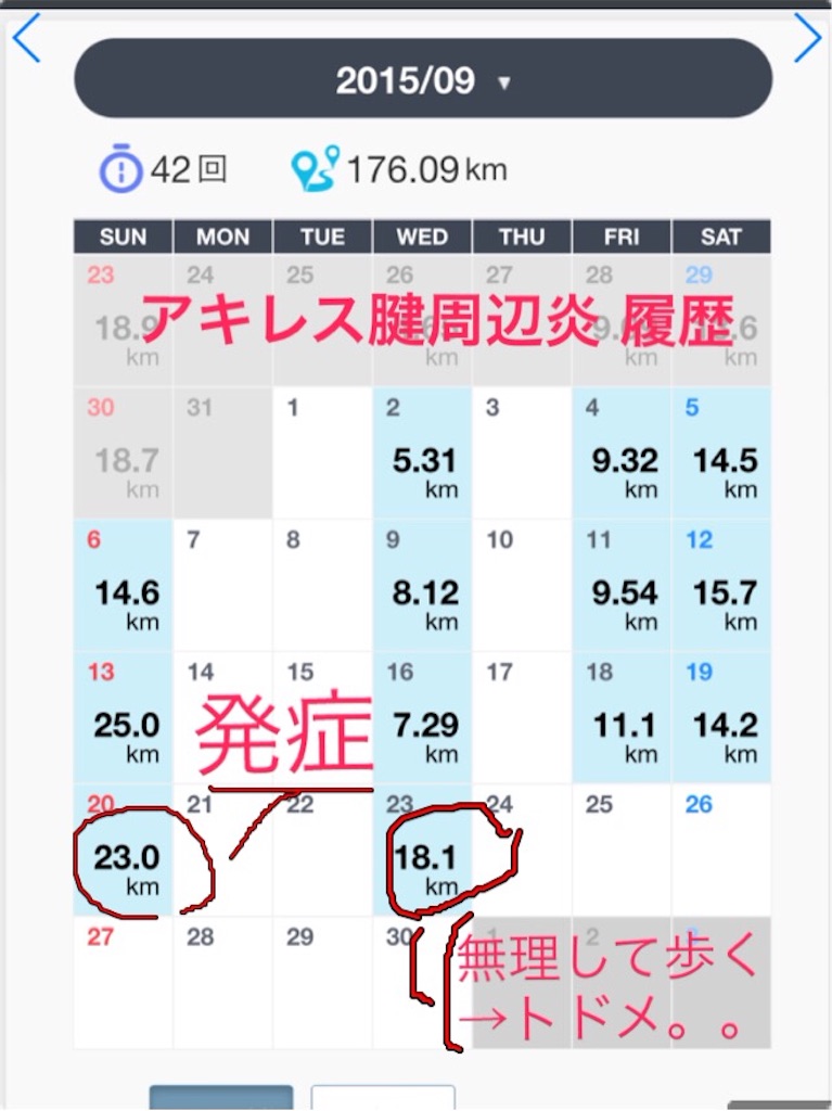 f:id:chiminosuke:20160909001058j:image f:id:chiminosuke:20160909001058j:image