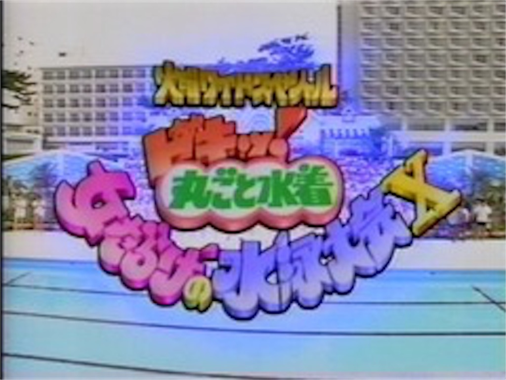 f:id:chiminosuke:20161012180812j:image