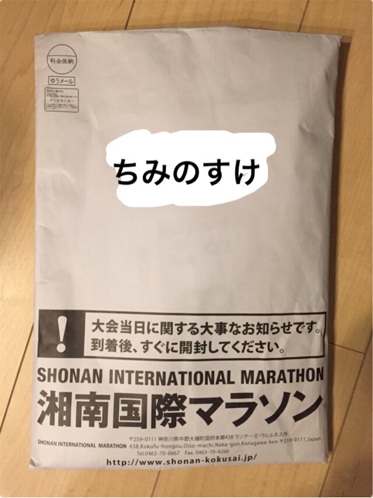 f:id:chiminosuke:20161123081338j:image