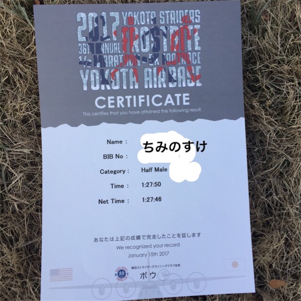 f:id:chiminosuke:20170122125345j:image