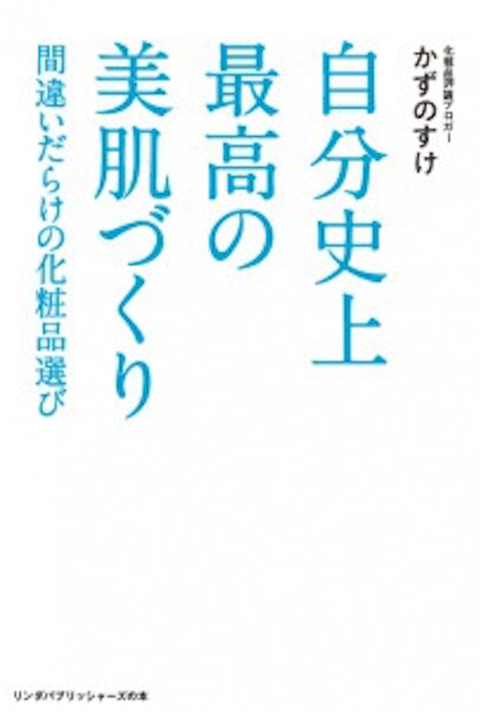 f:id:chiminosuke:20170127123309j:image