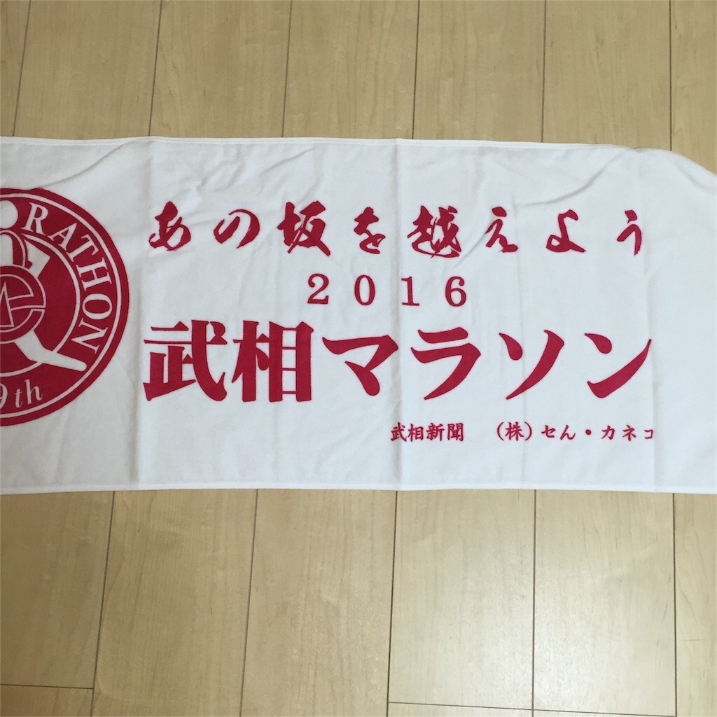 f:id:chiminosuke:20170424212904j:image