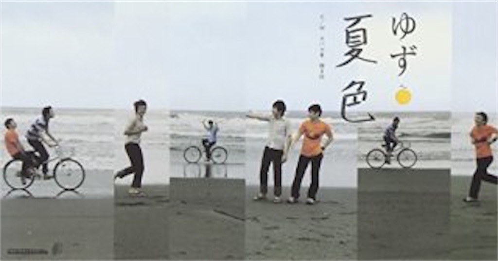 f:id:chiminosuke:20170427071225j:image