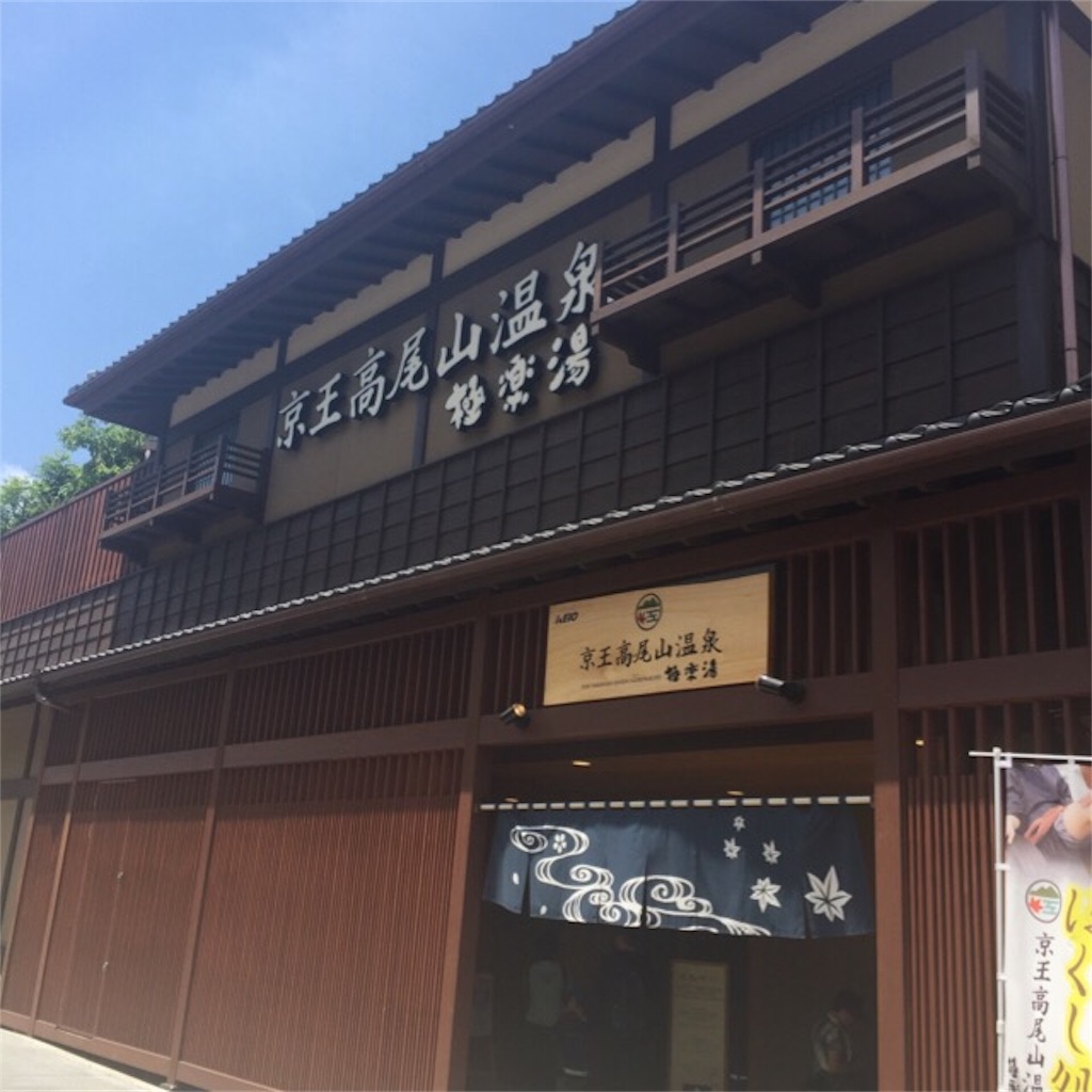 f:id:chiminosuke:20170608121852j:image