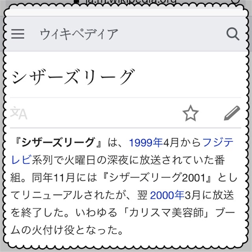 f:id:chiminosuke:20170712212007j:image