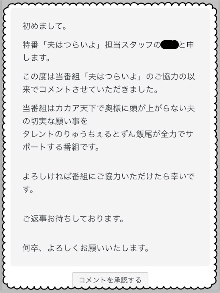 f:id:chiminosuke:20170907214100j:image