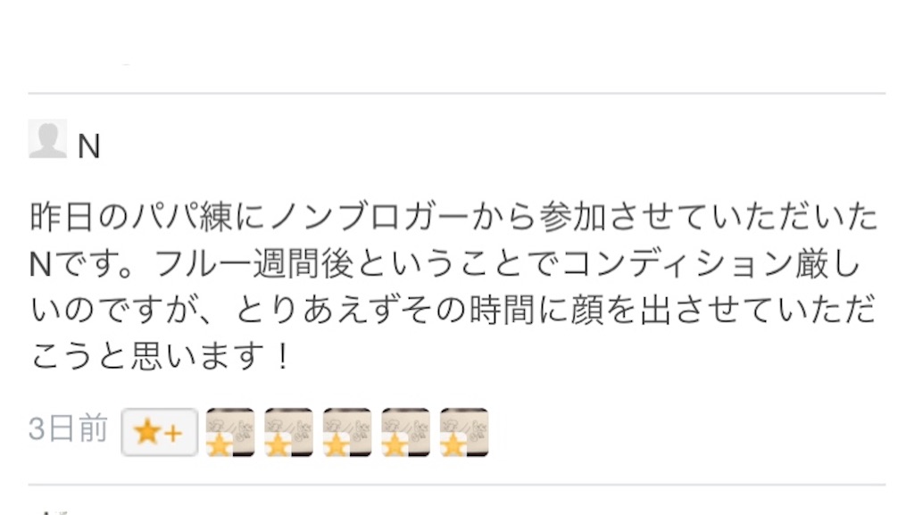 f:id:chiminosuke:20171227152659j:image f:id:chiminosuke:20171227152659j:image