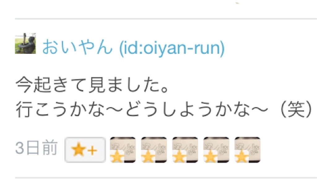 f:id:chiminosuke:20171227152807j:image f:id:chiminosuke:20171227152807j:image