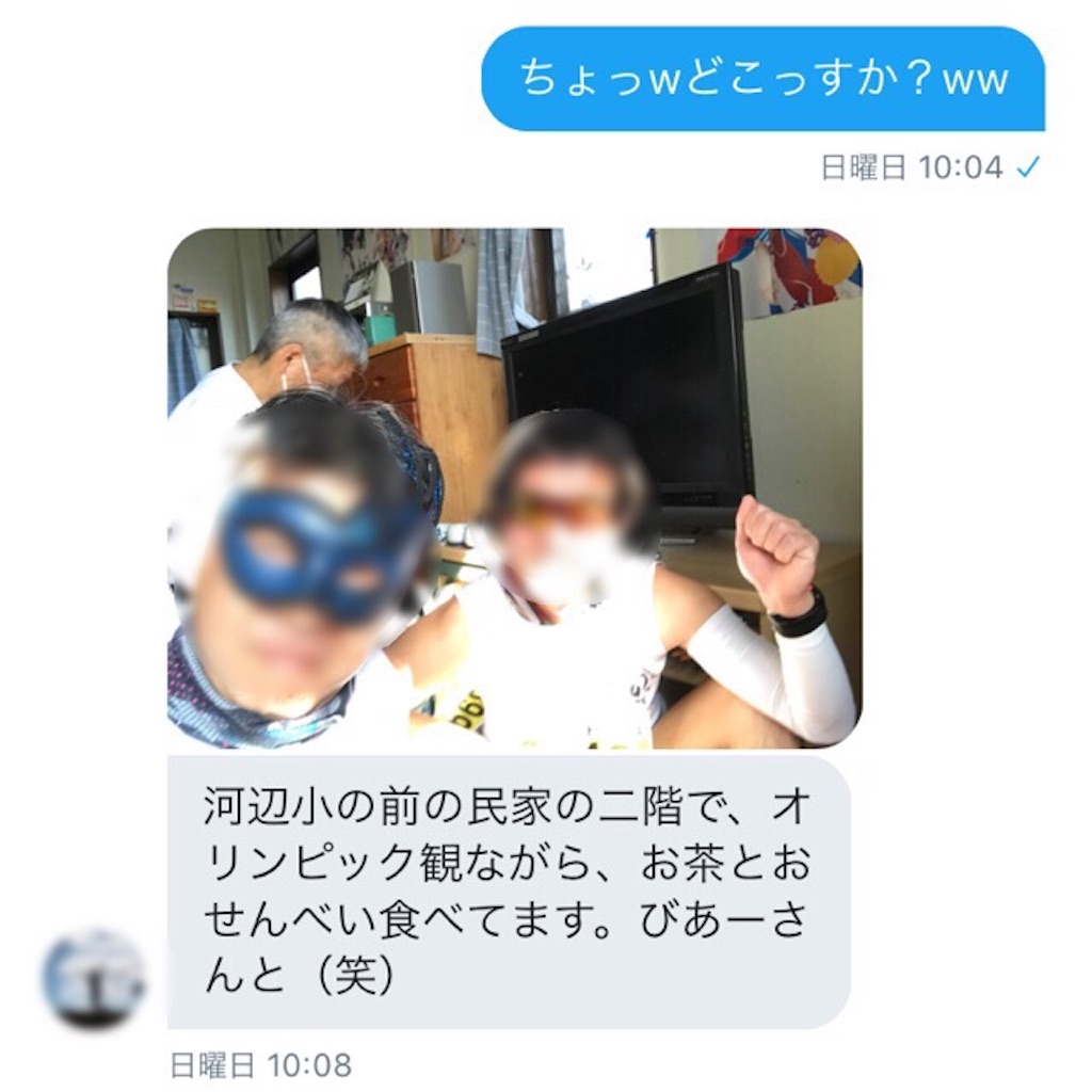 f:id:chiminosuke:20180221072301j:image f:id:chiminosuke:20180221072301j:image