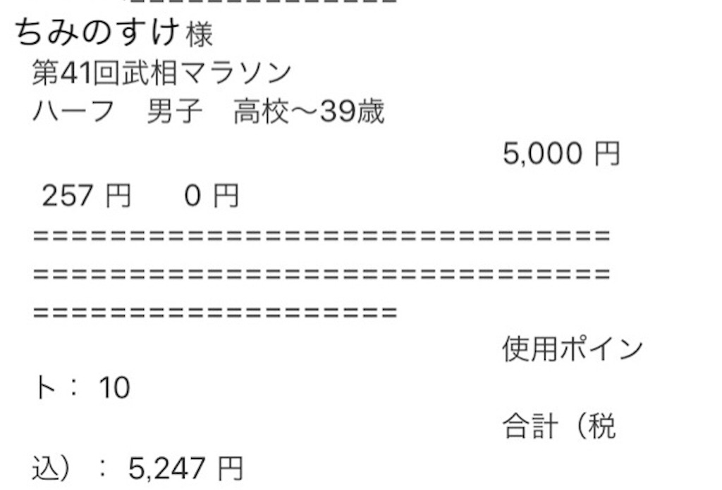 f:id:chiminosuke:20180328074349j:image